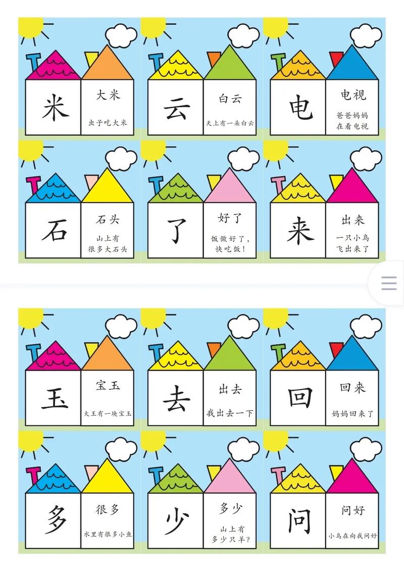 男孩带卡字宝宝取名