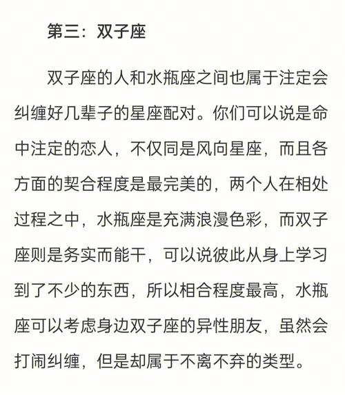 摩羯座注定纠缠几辈子的星座配对