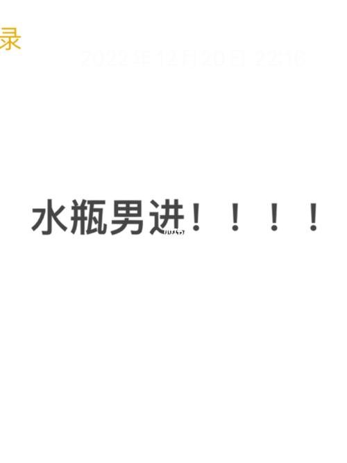 水瓶男害羞时都有哪些小动作