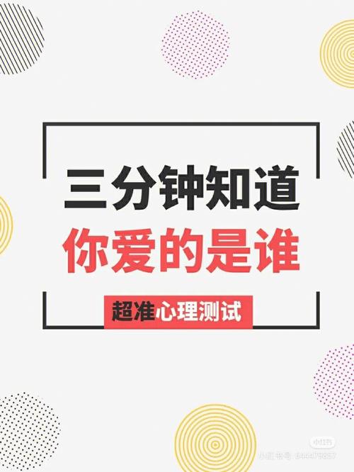 测你究竟是被怎样的爱情拿下的