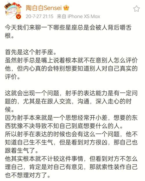 不会说假话 一说就露馅的星座