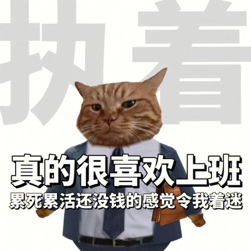 属鸡不想上班用什么理由请假?
