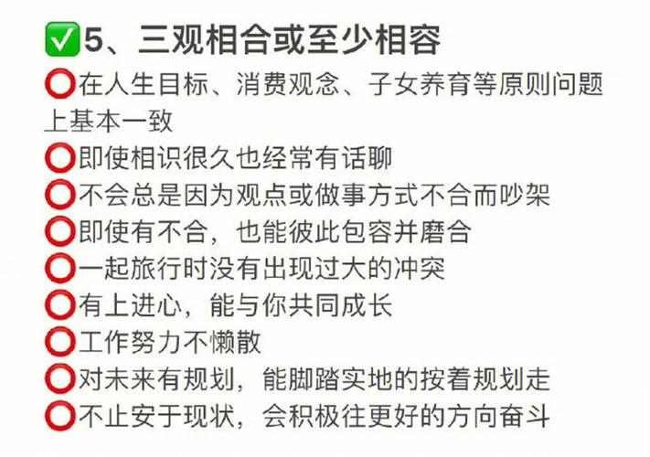 这种体相的男人值得嫁