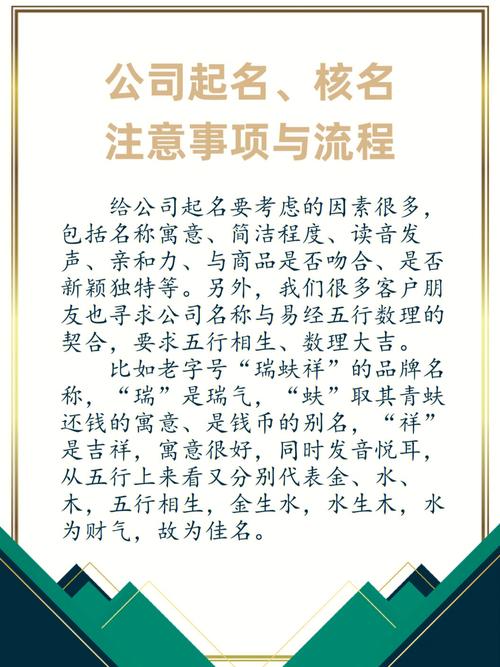 公司产品取名应注意的几点要求