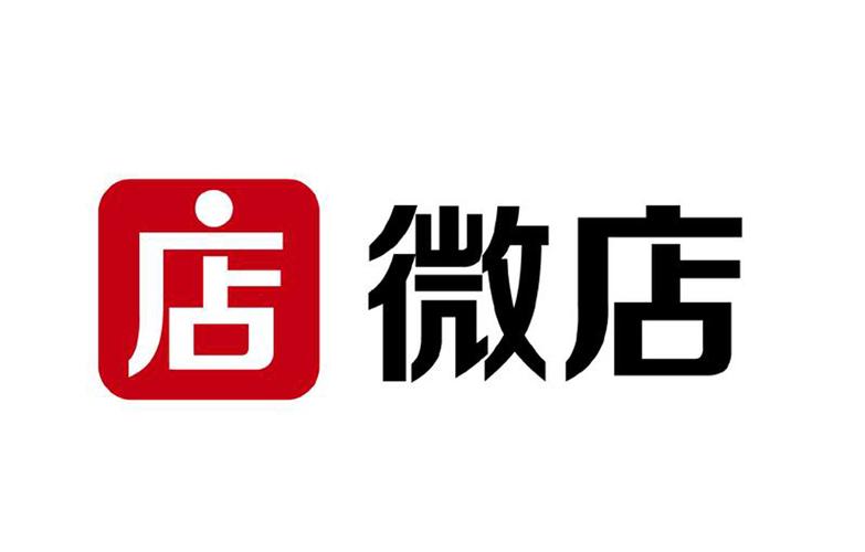 新颖时尚的微店好名字