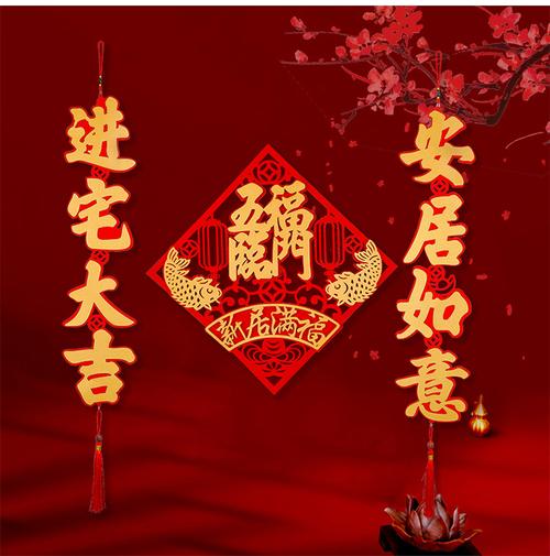 2022年7月25日适合入宅新居吗