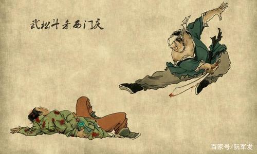 西门庆属什么生肖,西门庆属于什么生肖