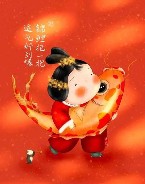 2016年元旦:如何旺财旺桃花?