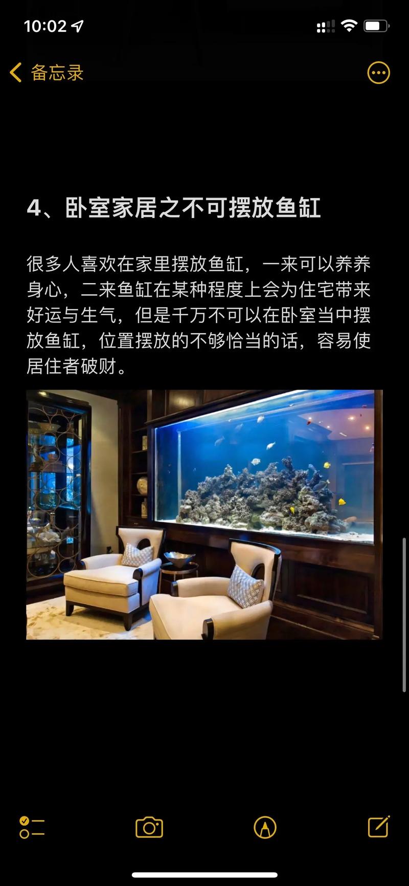 电灯泡风水有讲究