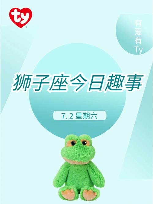 狮子座最尴尬的事有哪些