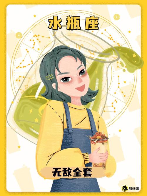 就算喝不完奶茶也要点大杯的星座