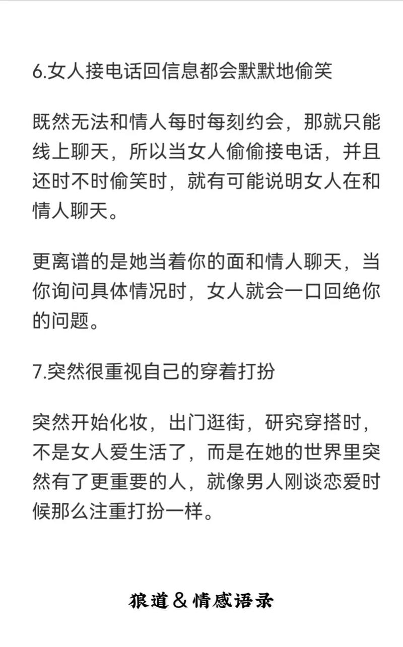 五行缺水人婚后出轨必有大劫