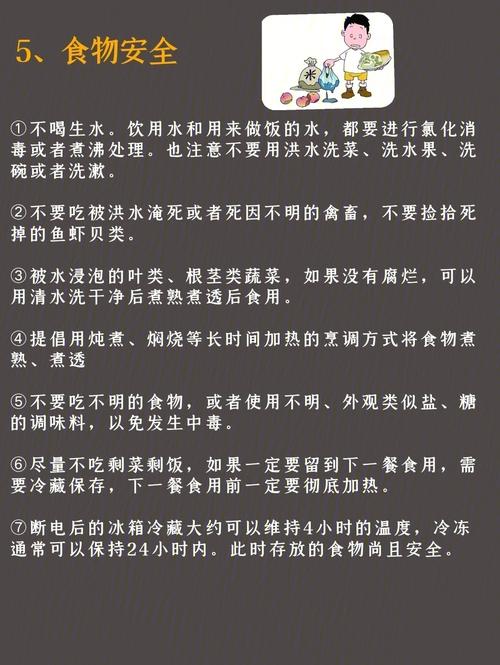 梦到暴风雨来势汹汹预示什么