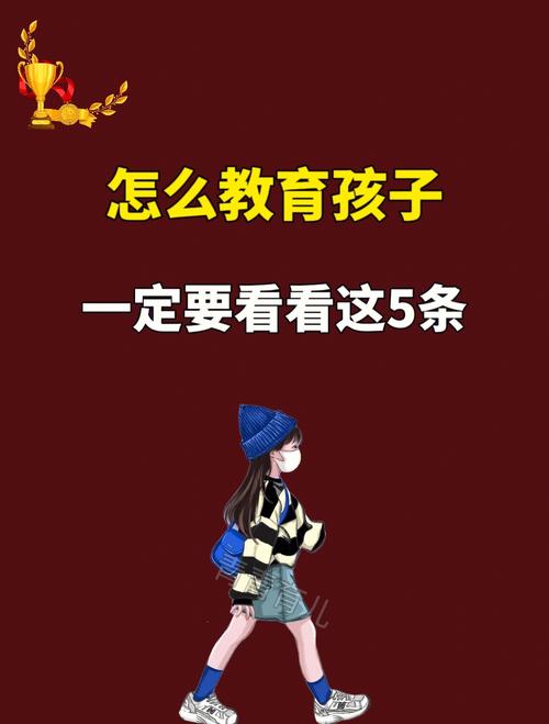 属蛇父母会怎么教育孩子