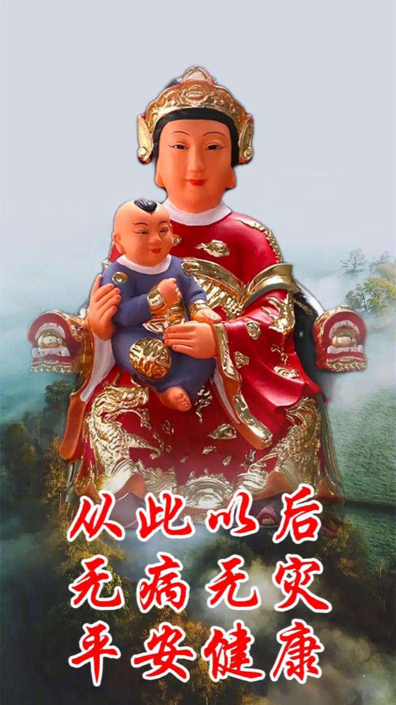 2017 霉运统统消失的生肖