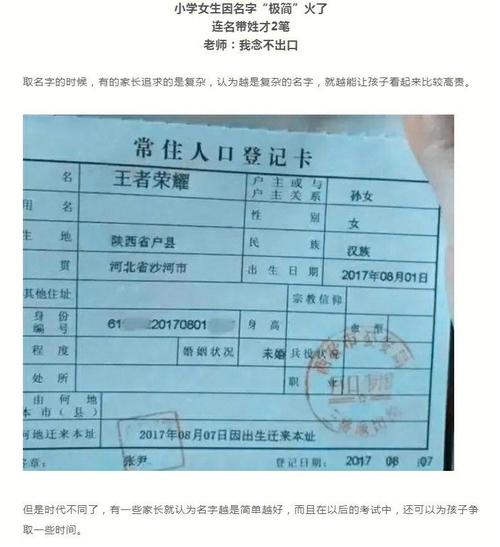 推荐五个好记好听连姓女宝宝名字
