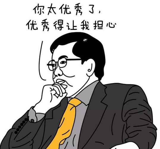 与旧情人聊天透视你的领导能力