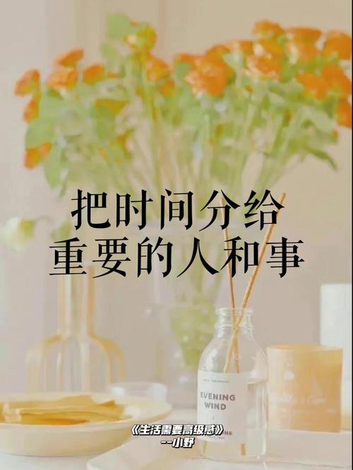 你都把时间花在什么地方