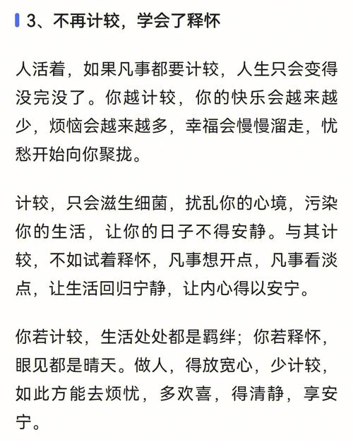 人前光鲜亮丽,人后不拘小节的三大星座