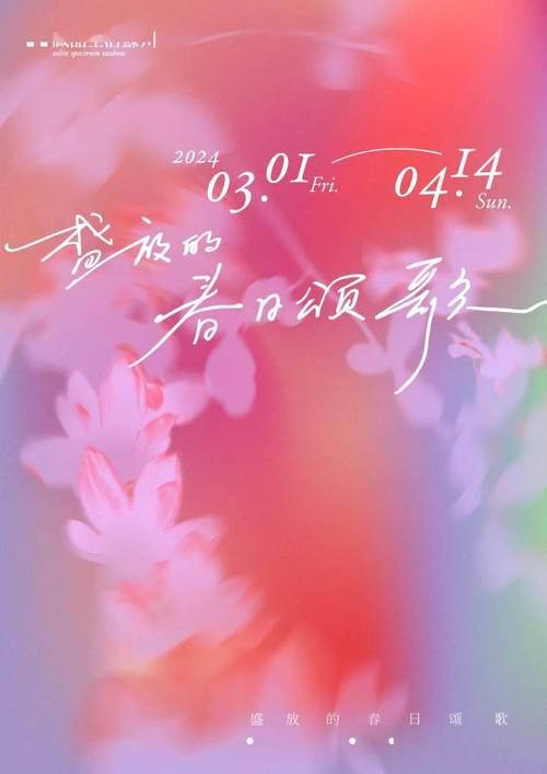 桃花运旺盛的八字,天生不缺对象