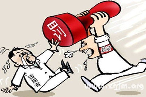 梦见被惩罚