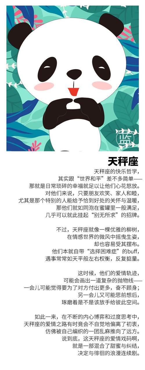 十二星座最喜欢的小说