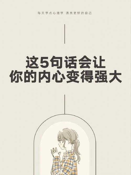 经得起诋毁也听得起赞美,内心强大的三个星座