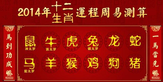 李云天生肖鼠2017年10月运程