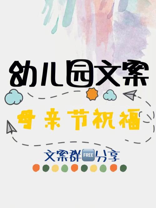 狮子座在母情节这天有什么祝福语想对妈妈说