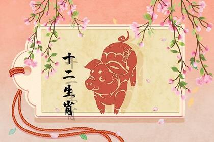 71年猪2022虎年运势