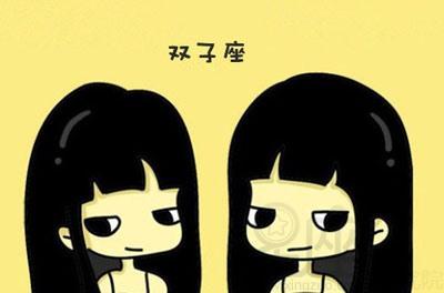 男处女天秤座和女摩羯水瓶座配对