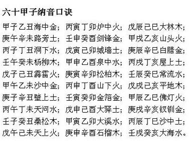 癸丑日命硬阴气重
