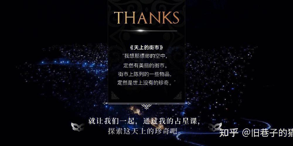 学占星,掌握一门灵活就业的顶流工种