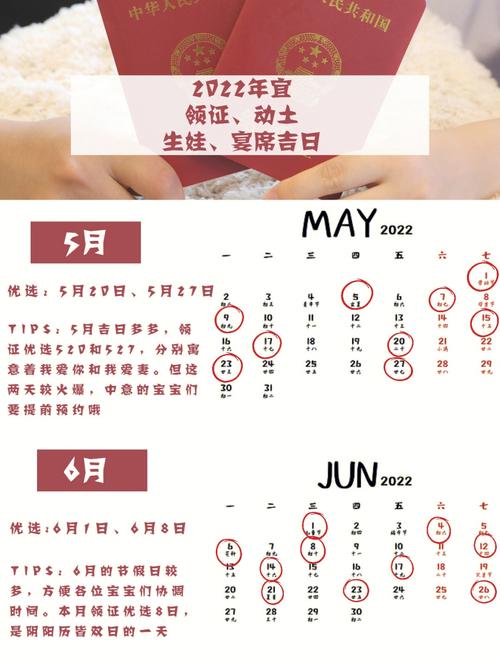 2022年9月16日可以动土吗
