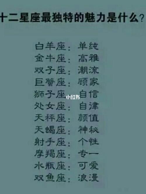 黑马潜力的星座女