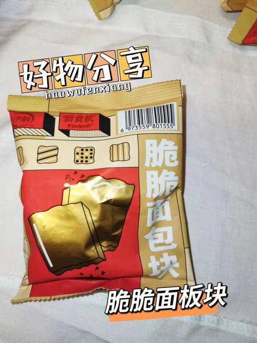 狮子座追剧必配什么零食