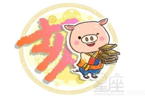2021年1月属猪的财运怎么样
