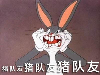 吃鸡遇到猪队友属兔的反应是什么