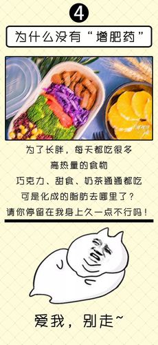 这些星座女太瘦了也烦恼