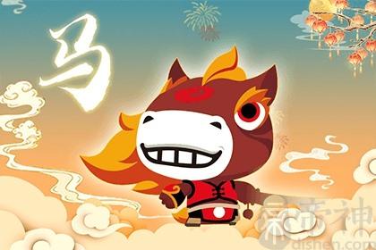 2021年11月肖马人的幸运色