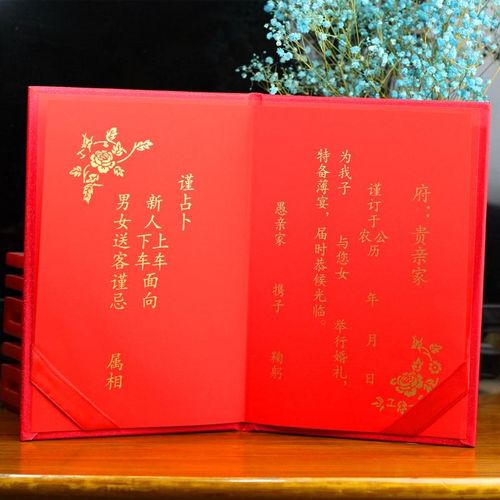 结婚女方送男方什么