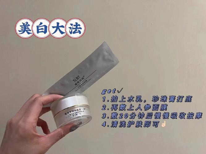 O型血秋冬美白妙招