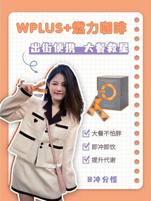 A型血如何苗条过夏天