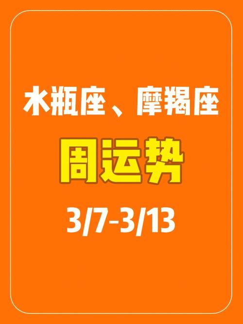 2021年水瓶女正财好吗