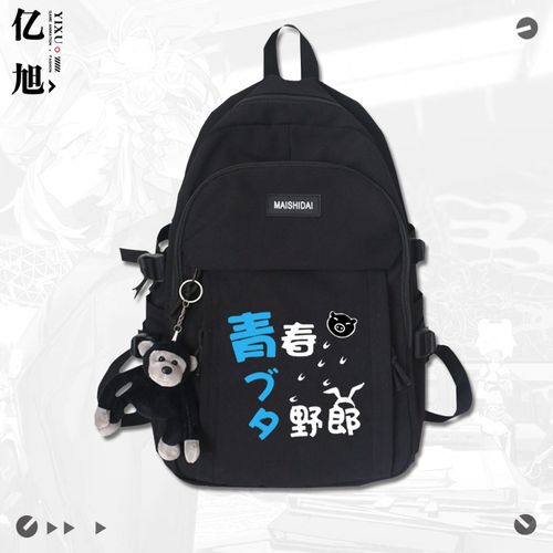 梦见背包怎么回事