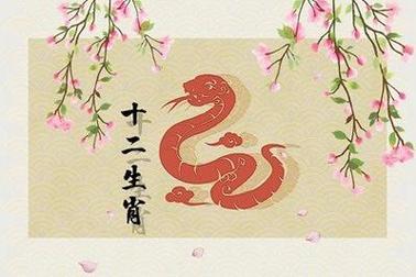 属蛇的2022年运势今年年成怎么样
