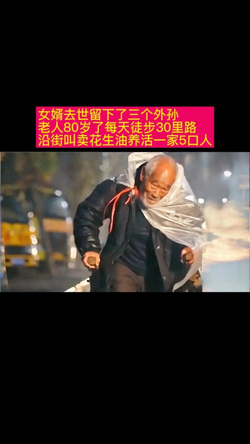 老人去世女婿需要守夜吗