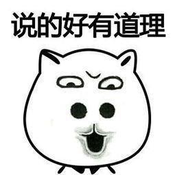 属虎的人都耍过哪些被人看穿的小套路