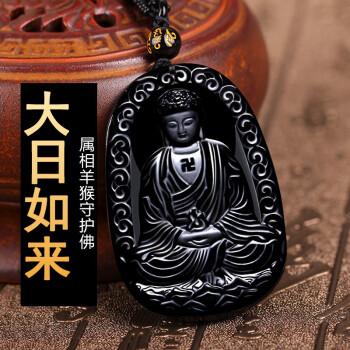 大日如来是什么属相的本命佛?女人戴大日如来好不