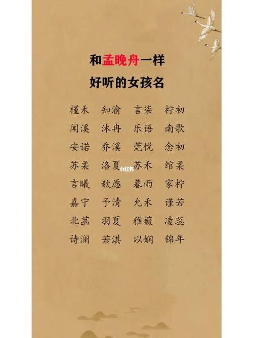 给尚未出生的婴儿选择名字的技巧介绍